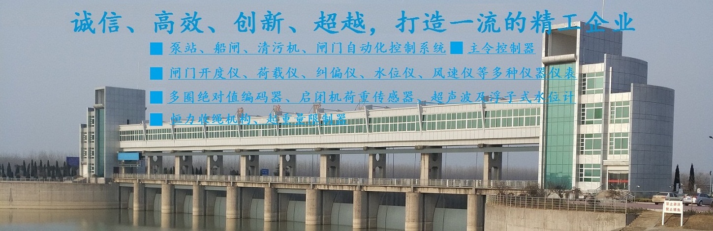 徐州倍思特自動化工程有限公司
